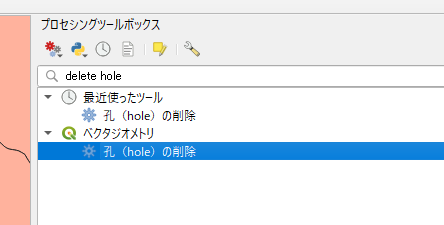 /images/posts/gis/qgis-delete-hole-tool-button.png